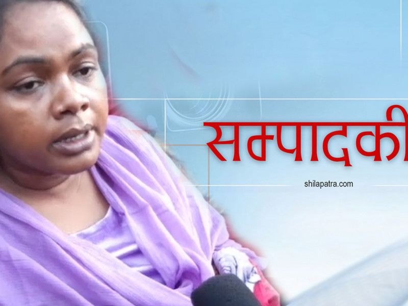 रुबी खानकाे स्वरमा स्वर मिलाउने बेला